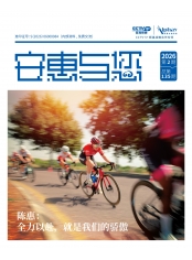 pp电子(中国)责任公司官网与您